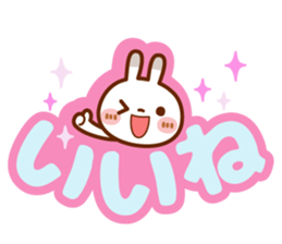 Spotted rabbit(Big message to use well) sticker #10824560