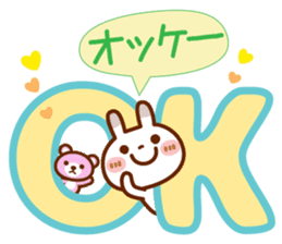 Spotted rabbit(Big message to use well) sticker #10824561