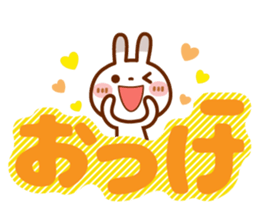 Spotted rabbit(Big message to use well) sticker #10824562