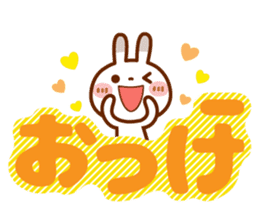 Spotted rabbit(Big message to use well) sticker #10824562