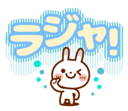 Spotted rabbit(Big message to use well) sticker #10824563