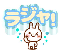 Spotted rabbit(Big message to use well) sticker #10824563