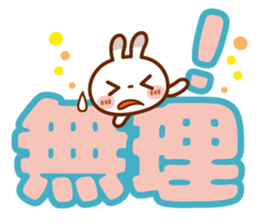 Spotted rabbit(Big message to use well) sticker #10824566