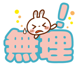 Spotted rabbit(Big message to use well) sticker #10824566