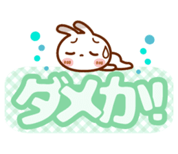 Spotted rabbit(Big message to use well) sticker #10824567