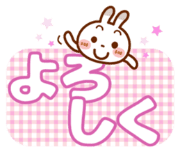 Spotted rabbit(Big message to use well) sticker #10824568
