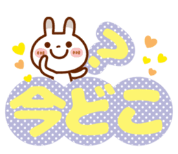 Spotted rabbit(Big message to use well) sticker #10824573