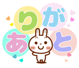 Spotted rabbit(Big message to use well) sticker #10824575
