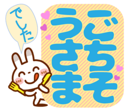 Spotted rabbit(Big message to use well) sticker #10824576