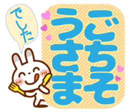 Spotted rabbit(Big message to use well) sticker #10824576