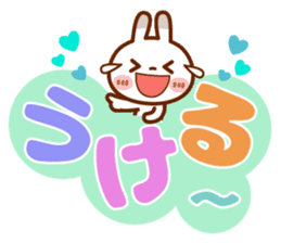 Spotted rabbit(Big message to use well) sticker #10824577