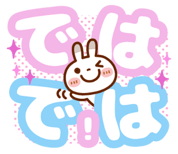 Spotted rabbit(Big message to use well) sticker #10824578