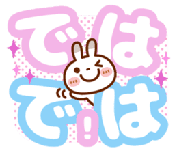 Spotted rabbit(Big message to use well) sticker #10824578