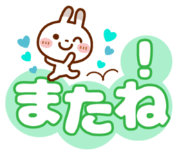 Spotted rabbit(Big message to use well) sticker #10824579