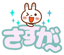 Spotted rabbit(Big message to use well) sticker #10824581