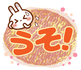 Spotted rabbit(Big message to use well) sticker #10824583