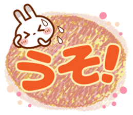 Spotted rabbit(Big message to use well) sticker #10824583