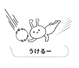 Mini-rabbit appeared sticker #10824789