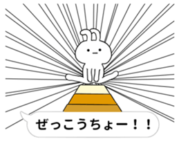 Mini-rabbit appeared sticker #10824799