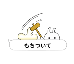 Mini-rabbit appeared sticker #10824801