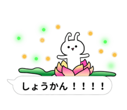 Mini-rabbit appeared sticker #10824805