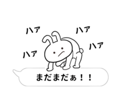 Mini-rabbit appeared sticker #10824808