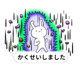 Mini-rabbit appeared sticker #10824809