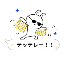 Mini-rabbit appeared sticker #10824811