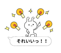 Mini-rabbit appeared sticker #10824818