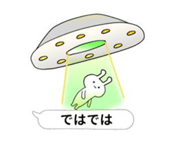 Mini-rabbit appeared sticker #10824823