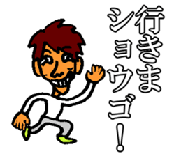 Shogo sticker sticker #10824826