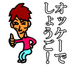 Shogo sticker sticker #10824828