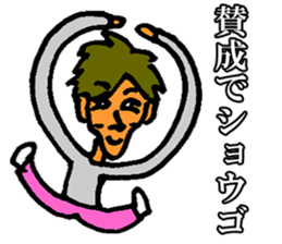 Shogo sticker sticker #10824829