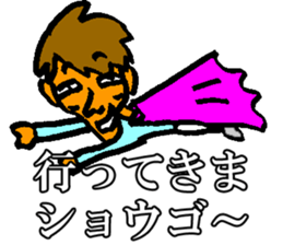 Shogo sticker sticker #10824830