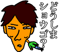 Shogo sticker sticker #10824831