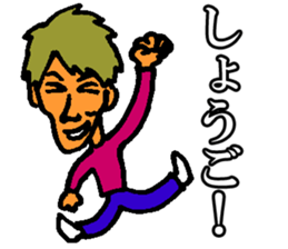 Shogo sticker sticker #10824835