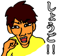 Shogo sticker sticker #10824836