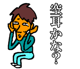 Shogo sticker sticker #10824841