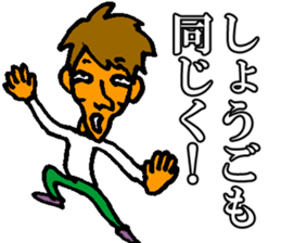 Shogo sticker sticker #10824843