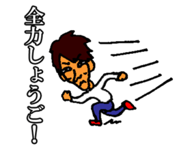 Shogo sticker sticker #10824844