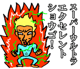 Shogo sticker sticker #10824847