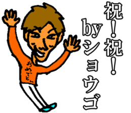 Shogo sticker sticker #10824849