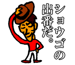 Shogo sticker sticker #10824852