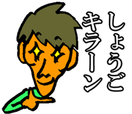 Shogo sticker sticker #10824853