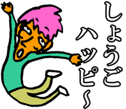 Shogo sticker sticker #10824854