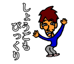 Shogo sticker sticker #10824855