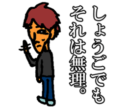 Shogo sticker sticker #10824859