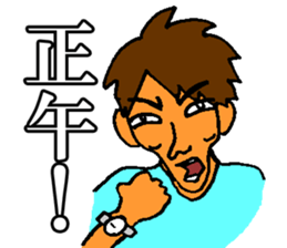 Shogo sticker sticker #10824861