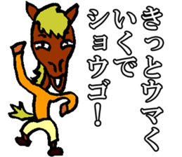 Shogo sticker sticker #10824862