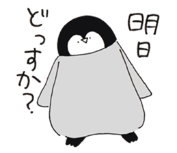 Loose penguins sticker #10824949